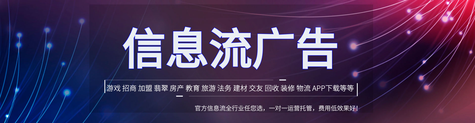 新林百度推广
