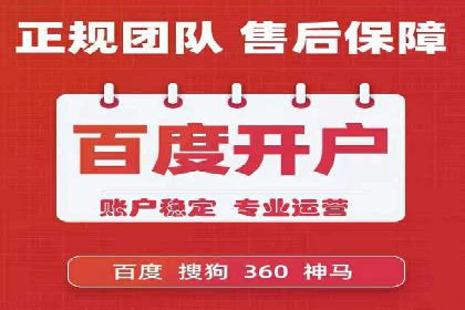 百度竞价广告的收费机制及优化策略案例分享